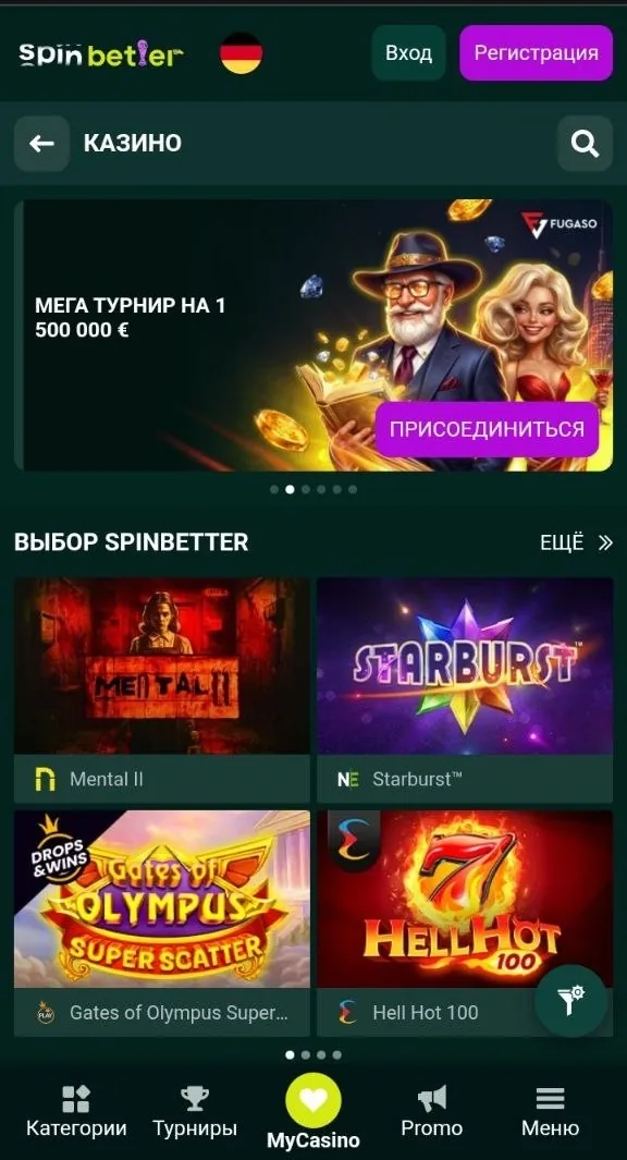 SpinBetter UZ — главная страница нашего онлайн-казино